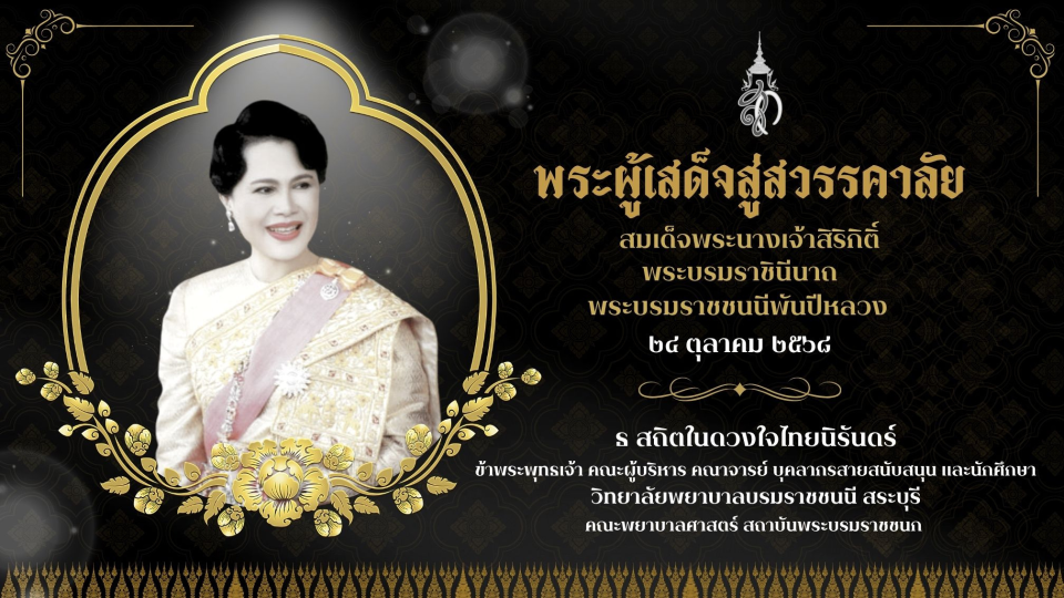 ภาพที่ 1